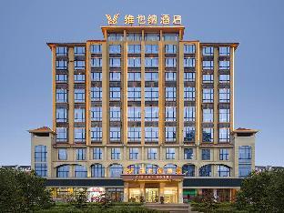 vienna hotel runda guoji mingyueshan avenue