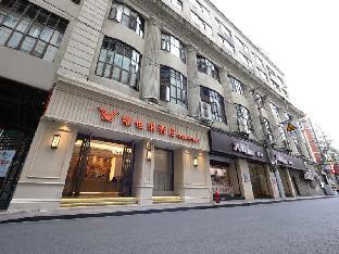 Vienna Hotel Shanghai Nanjing Road Pedestrian Street,China>>Shanghai,3 star