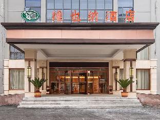 vienna hotel jiangsu xuzhou university of mining and technology