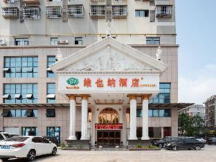 vienna hotel hunan xiangtan jiuhua north high speed railway station