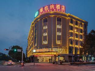 vienna hotel jiangxi ruichang high speed railway station