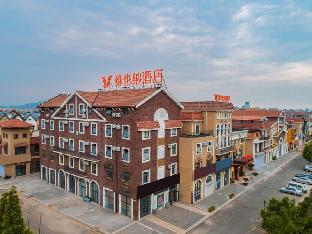 vienna hotel haiyang high speed railway station wanmi beaches