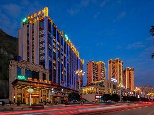 Vienna Hotel Guizhou Anshun Ziyunxindu,China>>Anshun,3 star