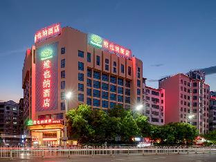 vienna hotel hunan hnegyang chuanshan road 1st of huanan