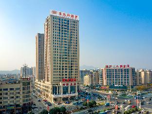 Vienna Hotel Hunan Liuyang Xincheng Guoji,Zhuzhou>>Changsha,3 star