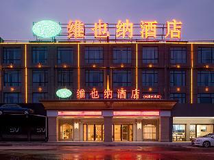 Vienna Hotel Ganzhou Nankang District Center,,3 star