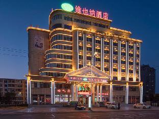 vienna hotel jilin huichun yadu huayuan