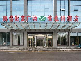 vienna hotel shandong qingzhou ancient city