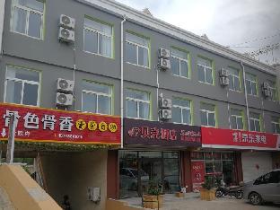 shell hotel yantai penglai district daliuhang town airport road
