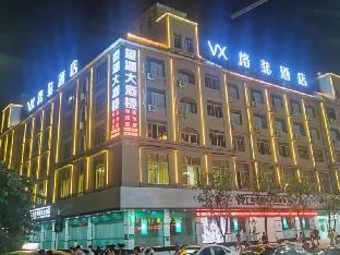 Vx Hotel Wuzhou South High-Speed Railway Station,China>>Wuzhou,4 star