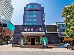 greentree eastern hotel fujian xiamen railway station mingfa square