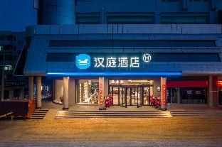 Hanting Hotel Linxia West Bus Station,China>>Linxia,2 star
