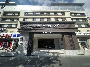 ji hotel sanya qianguqing
