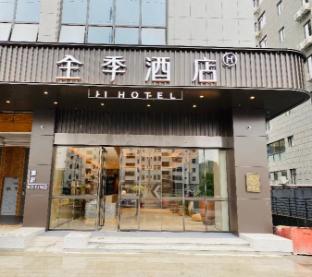 ji hotel nanning guangxi university