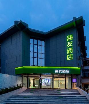 hi inn qidong wenfeng great world