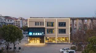 hanting hotel huaian lianshui railway station