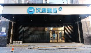 Hanting Hotel Urumqi Beimen Metro Station,China>>Urumqi,2 star
