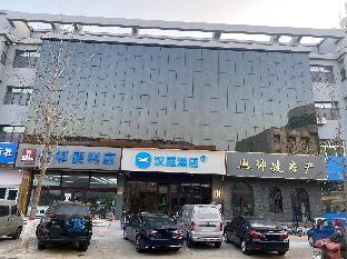 hanting hotel tangshan qianxi