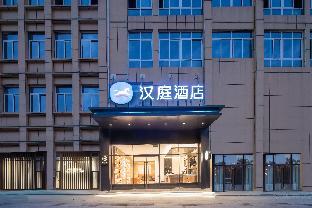 hanting hote anqing yuexi bus terminal