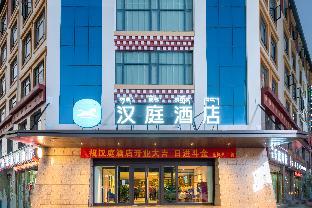Hanting Hotel Lhasa Duilong Economic Development Zone,China>>Lhasa,2 star