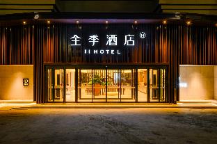 ji hotel yantai guanhai road fishermans wharf