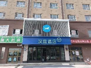 Hanting Hotel Kashgar Yopurga Dawakun Road