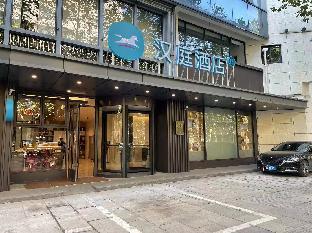 hanting hotel shaoxing west renmin road former residence of lu xun