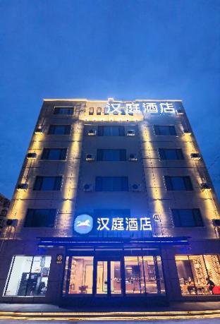 Hanting Hotel Harbin Acheng Incity,China>>Harbin,2 star