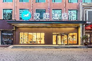hanting hotel xuchang changge renmin road