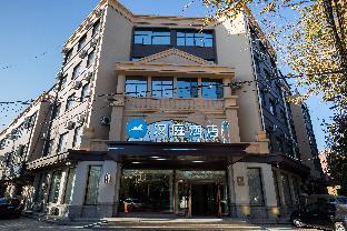 hanting hotel cangzhou suning shuohuang north railway station