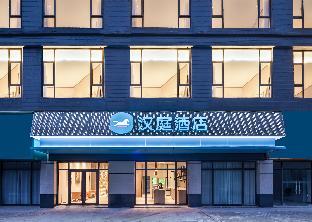 hanting hotel nantong rugao port