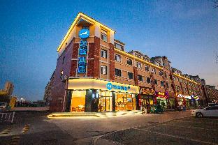 hanting hotel binzhou binzhou district government