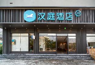 Hanting Hotel Hangzhou Sijiqing Qianjiang New Town,China>>Hangzhou,2 star