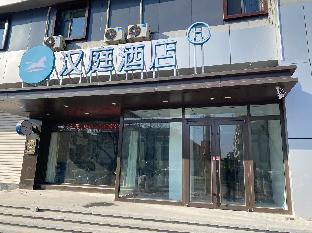 hanting hotel cangzhou huanghua xinyu building