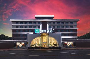 nihao hotel xingtai north gangtie road handu
