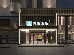 nihao hotel xuzhou yunlong wanda han cultural scenic area