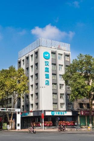Hanting Hotel Hanzhong Central Square,China>>Hanzhong,2 star