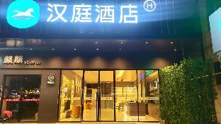 hanting hotel anfu wugongshan boulevard
