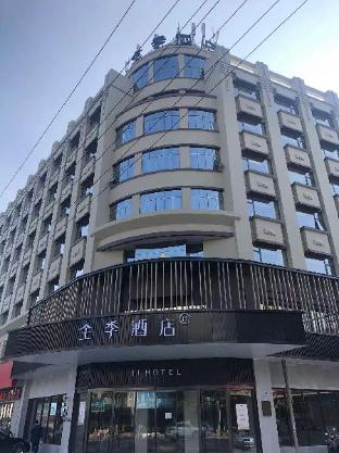 ji hotel ningbo cixi guanhaiwei town