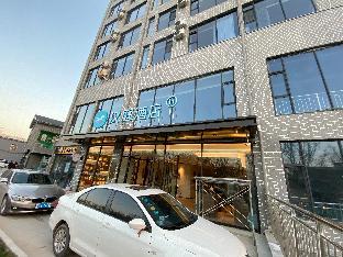 hanting hotel xingtai lincheng crossing street