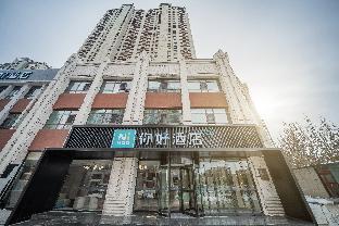 nihao hotel datong south railway station