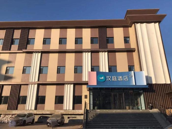 hanting hotel shenyang north changjiang street xianglushan road