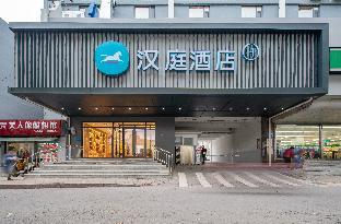 hanting hotel jinan yingxiongshan road luneng lingxiucheng