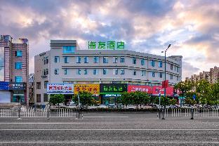 hi inn haian bus terminal