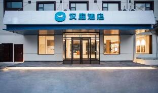 hanting hotel changzhi xiangyuan donghu park