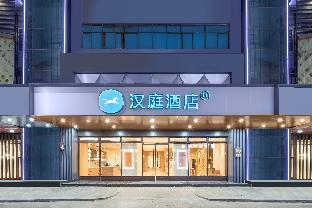 hanting hotel anqing susong county