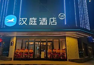 hanting hotel kashgar oid city