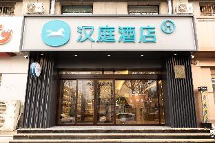 hanting hotel cangzhou xian county