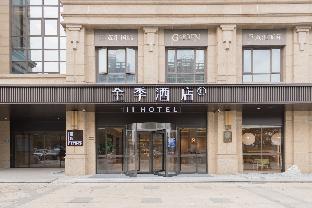 ji hotel yangzhou jiangdu jinying square