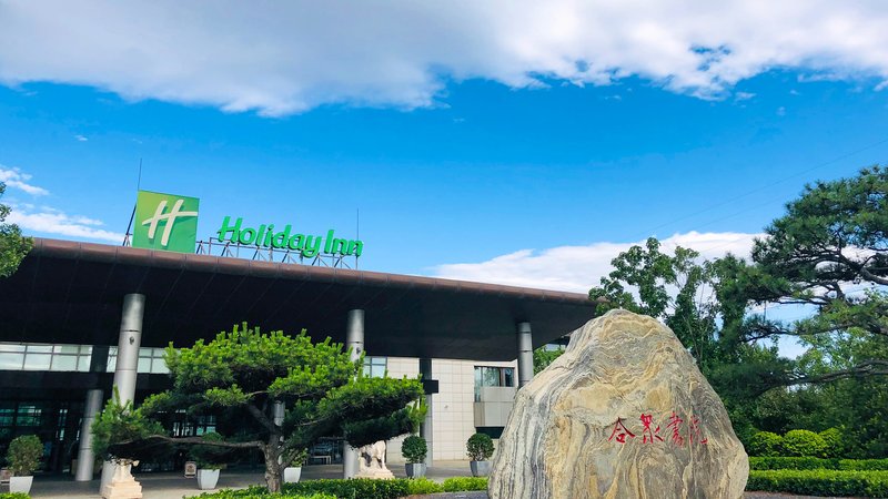 Holiday Inn Beijing Shijingshan Parkview By Ihg,Haidian>>Beijing,4 star